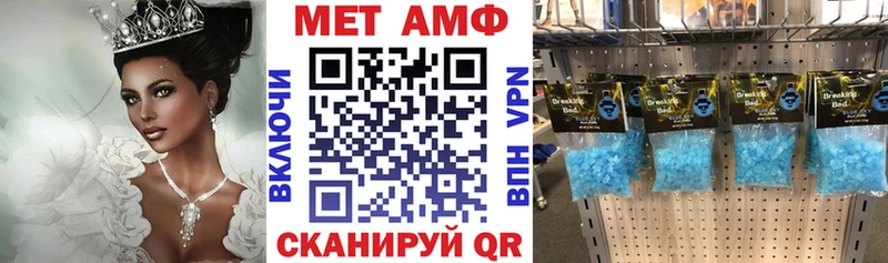 Купить где  Корсаков  АМФ Розовый 