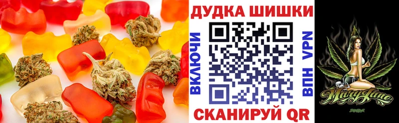 Еда ТГК марихуана  Купить закладки  Корсаков 