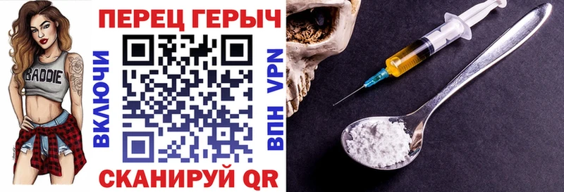 Купить  Корсаков  Героин хмурый 