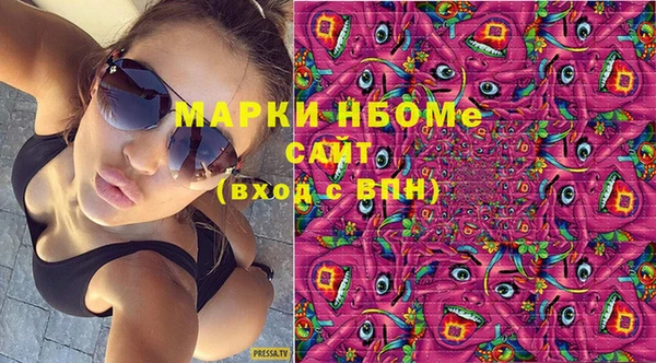 бутик Бугульма
