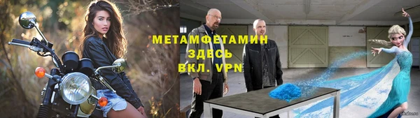бутик Бугульма