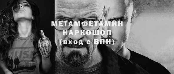 хмурый Бронницы