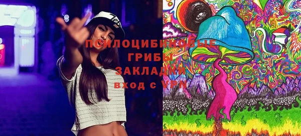 бутик Бугульма