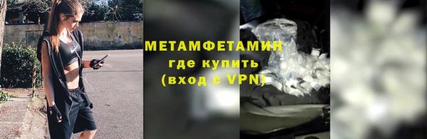 скорость Бородино