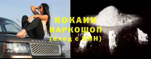 бутик Бугульма