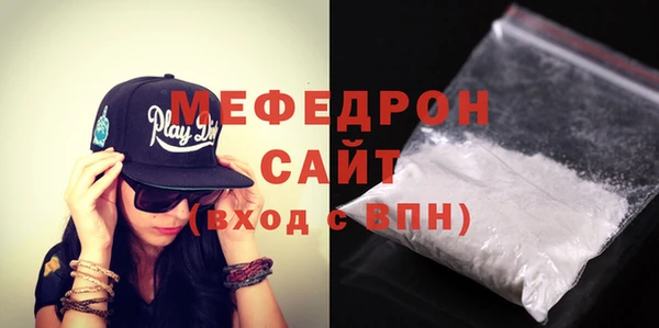 бутик Бугульма