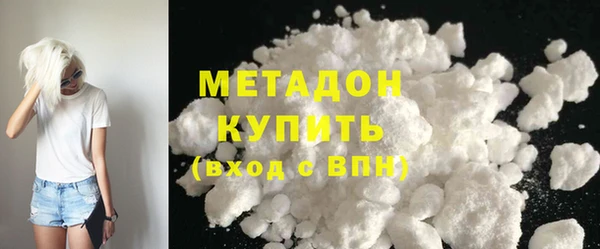 хмурый Бронницы