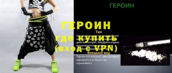 бутик Бугульма