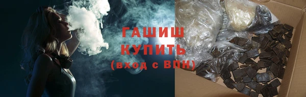 скорость Бородино