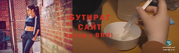 хмурый Бронницы