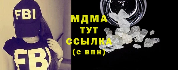 бутик Бугульма