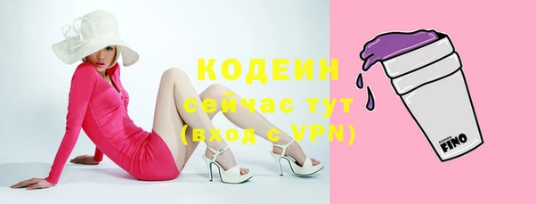 хмурый Бронницы