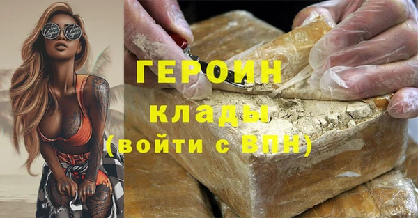 скорость Бородино
