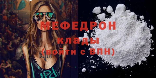 скорость Бородино
