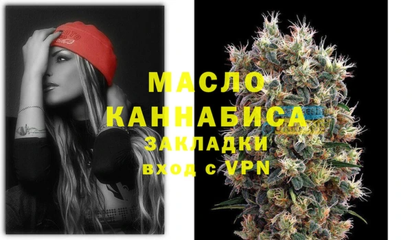 скорость Бородино