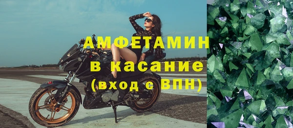 хмурый Бронницы