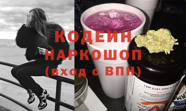 скорость Бородино