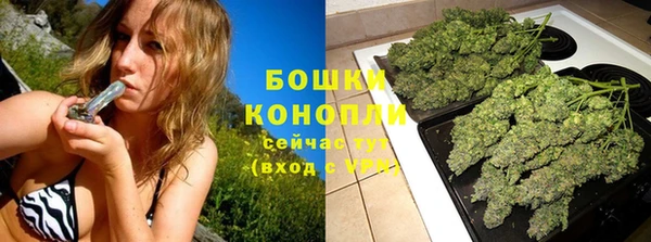бутик Бугульма