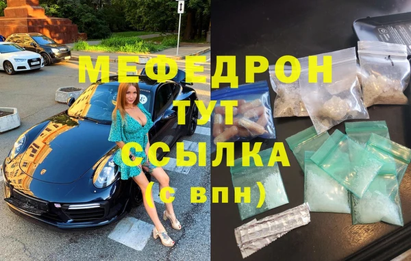 скорость Бородино