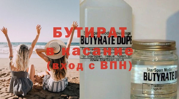 хмурый Бронницы