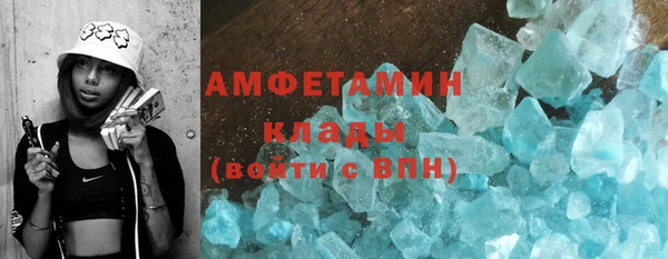бутик Бугульма
