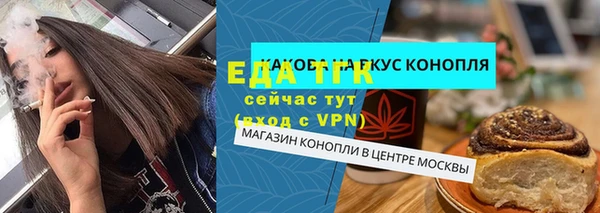хмурый Бронницы