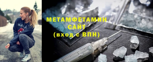 бутик Бугульма