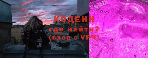 хмурый Бронницы