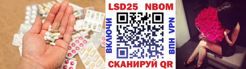 Лсд 25 экстази ecstasy  Купить где  Корсаков 