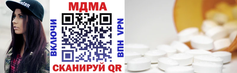 Купить закладки  Корсаков  MDMA crystal 
