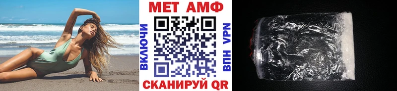 Первитин витя  Купить закладки  Корсаков 