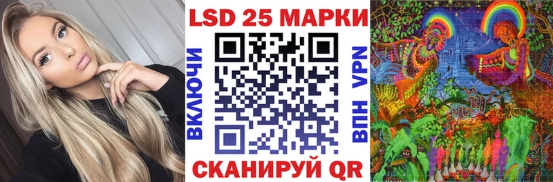 Марки NBOMe 1,8мг  Купить  Корсаков 
