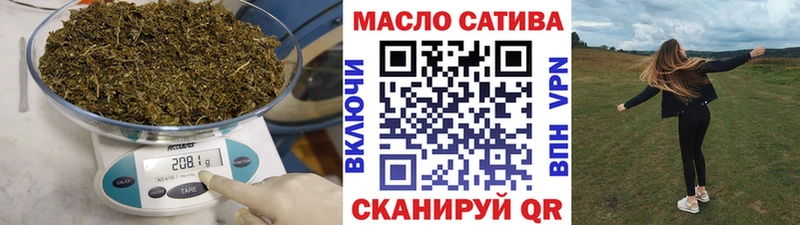Дистиллят ТГК вейп  Купить закладки  Корсаков 