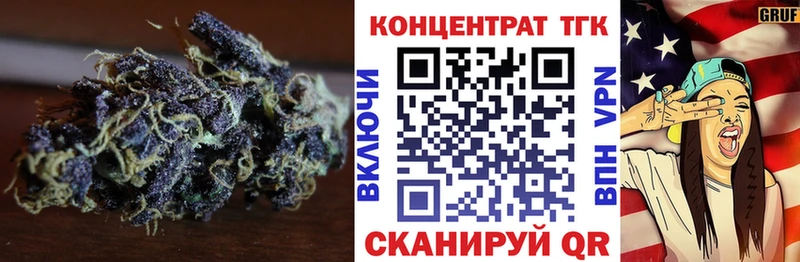ТГК концентрат Корсаков