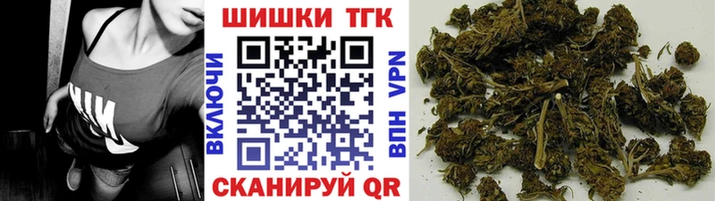 Купить закладки  Корсаков  Марихуана SATIVA & INDICA 